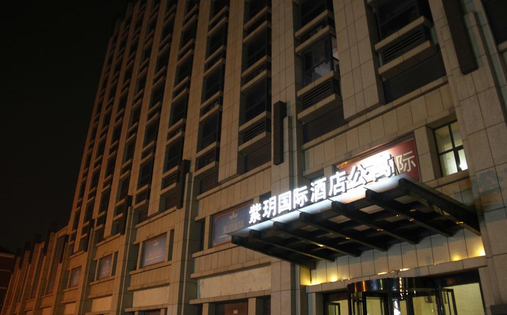 Qingdao Ziyue International Aparthotel Chengyang Zewnętrze zdjęcie